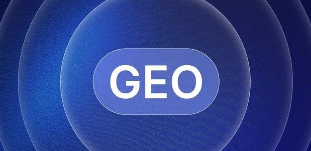 武陵源区生成式引擎优化赛道升温，盘点 GEO 行业发展态势