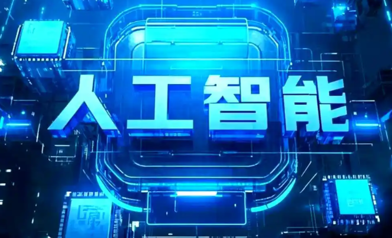 武陵源区商业化落地稳步推进 主流AI产品持续拓展企业级服务应用边界