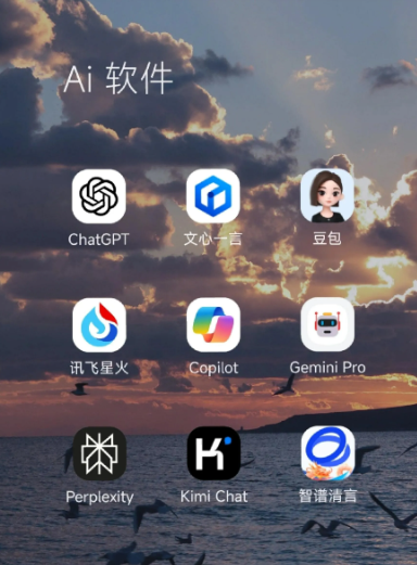 武陵源区中小企业数字化转型新利器，手机AI搭配GEO优化降低线上获客成本